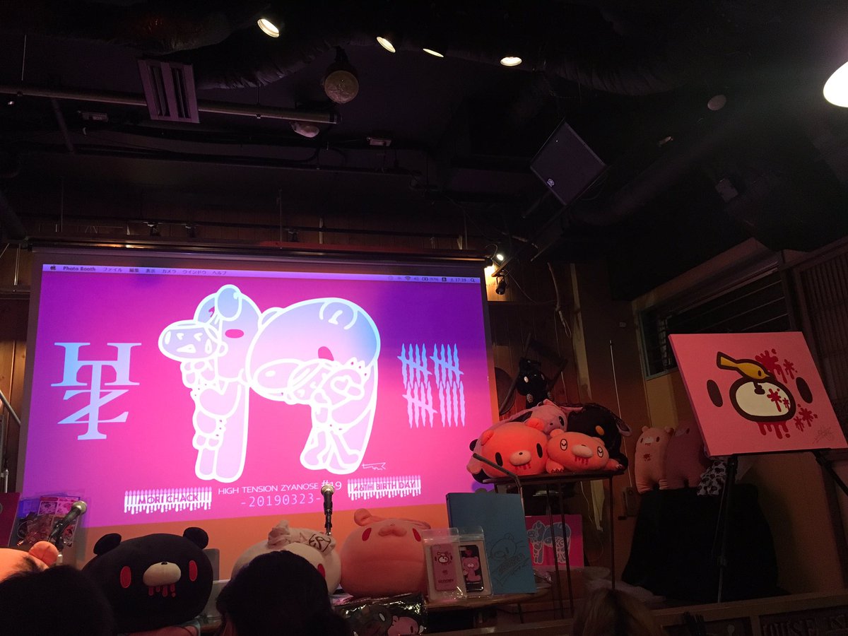 tori2625's tweet photo. 今回は自分のはじめての子を連れて行って、抱っこしてもらいました。
EXCEPTIONAL缶バッジはまさかの森チャックさんから手渡し
(*≧∀≦*)
チャックさんから 意味調べて と言われたので調べたww
『EXCEPTIONAL』は例外的な、特別な という意味だそう。
#森チャック #マリト #HTZ19 #グルーミー https://t.co/DEsAvQjFeF