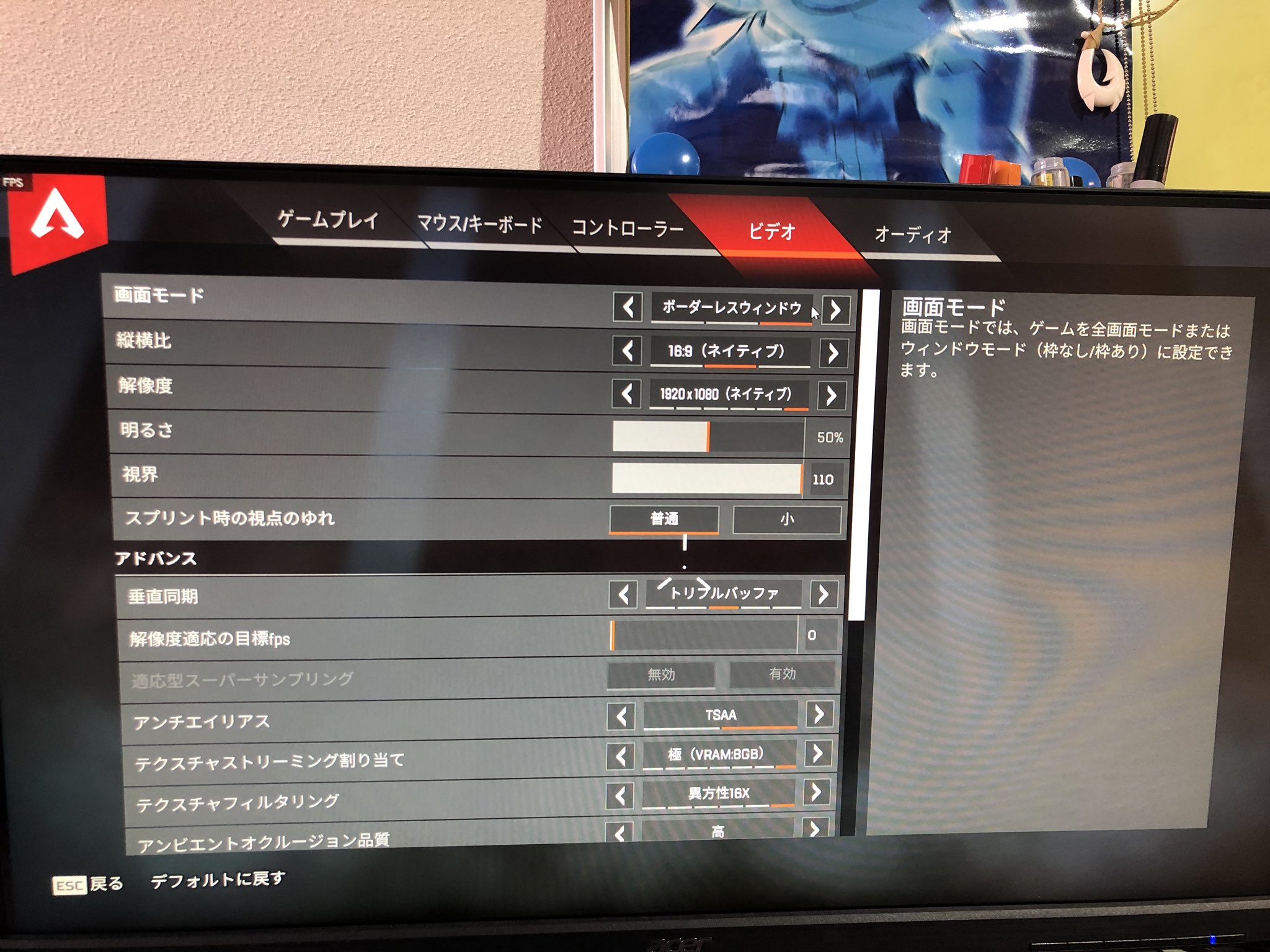あまだっつ ボーダーレスウィンドウにしたらゲームが落ちなくなったのでモチベか高い Apexlegends T Co Aho8ezcsbh Twitter