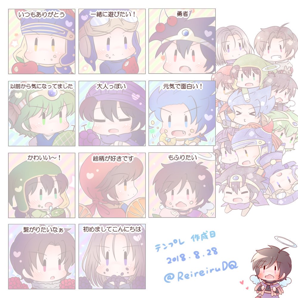 れいる🍬近々スマホ修理 tweet media