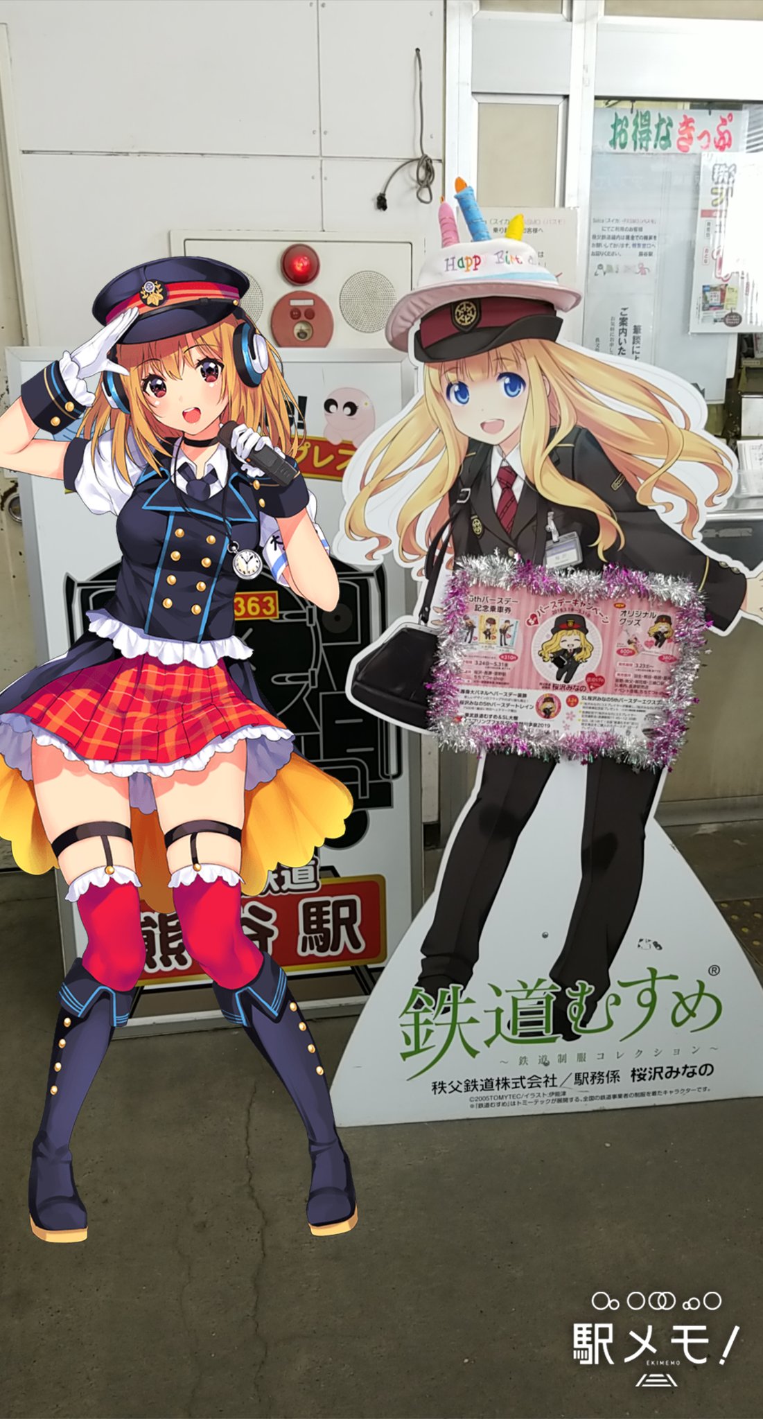 桜沢みなの ラーメン食べ隊 در توییتر 熊谷駅に来ましたヨン C563 秋月紫音 Slパレオエクスプレス 秩父鉄道 鉄道むすめ 桜沢みなの