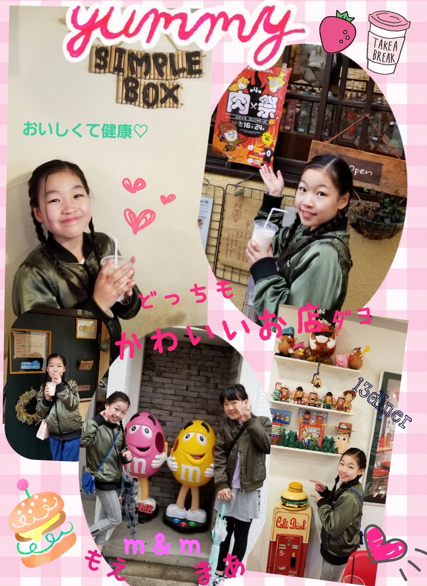 gamo4aidle's tweet photo. もえです🤗 肉×祭🍖②
最終日‼(๑>ڡ<๑)🍴♡
美味しいものいっぱいだよ٩(ˊᗜˋ*)و♪
Take outもあるって😊
忙しいのに写真撮らしてくれてありがとうございました(⁎ᴗ͈ˬᴗ͈⁎)
#かもん #炭火焼き鳥鳥憲 #半人前食堂 #SimpleBox #BHATTI #ねね食堂
#源sun #笑々処鶏 #OMOcafebar
#13diner #肉祭 https://t.co/oU7A2SZltn