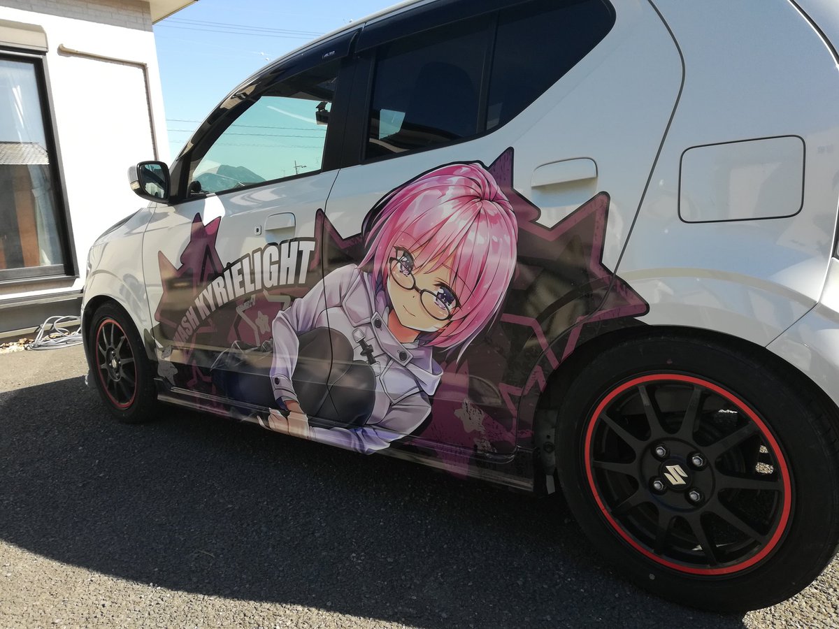 皆口まこ マシュ痛車 Twitter ನಲ ಲ アルトワークスがまた痛車になりました イラストの使用許可をして下さったイラストレーターの小龍様ありがとうございました イラストレーター 小龍様 Kotatsu358 デザイン 施行 ハルキさん Haraita Ho 印刷