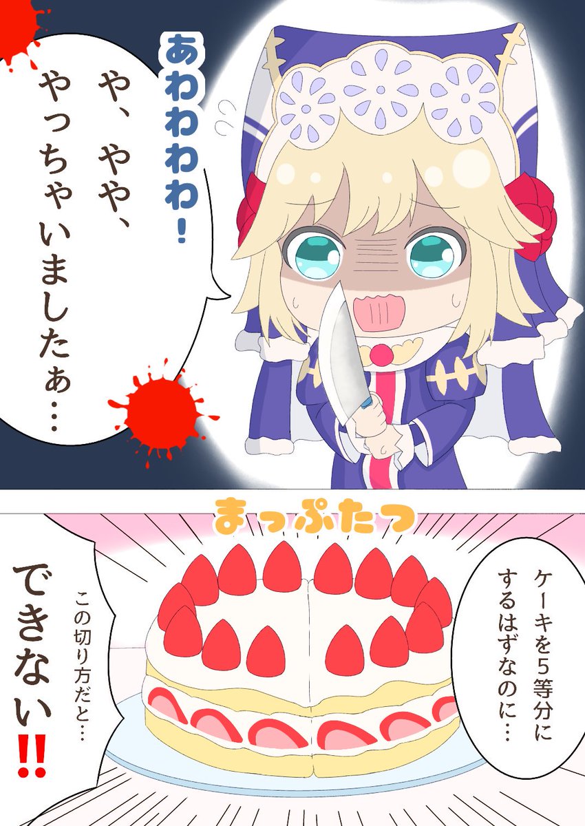 ヤシロ Yashiro Wlw さんの漫画 5作目 ツイコミ 仮 ヤシロ Yashiro Wlw さんの漫画 5作目 ツイコミ 仮