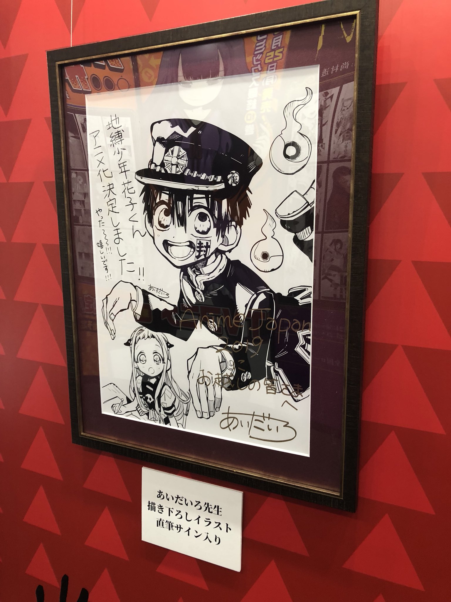 地縛少年花子くんカフェ on X: 地縛少年花子くんカフェ on X: