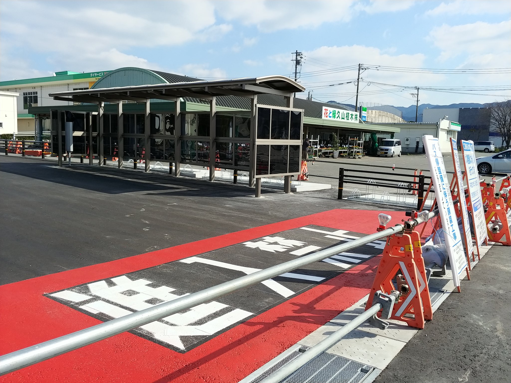 24c みずたに 水谷青葉 トリアスに新しくできる西鉄バスのバス停を見に行ってきました 久山植木の隣に建設中です 鉄板に黒ビニールがかぶせられていました 屋根の裏にある自転車置き場が交通の拠点を目指すバス停らしさを感じさせます いったい