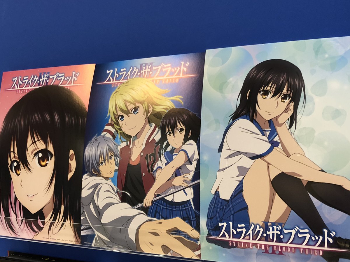 アニメ ストライク ザ ブラッド 公式 Final制作決定 Twitter ನಲ ಲ Animejapan19も2日目です 今日も東5ホール ワーナーブースでは最新pvの上映とイラストカードの配布を実施中 雪菜の壁面もあります ストブラ Animejapan アニメ ストライク ザ ブラッド 公式 Final制作決定 Twitter ನಲ ಲ Animejapan19も2日目です 今日も東5ホール ワーナーブースでは最新pvの上映とイラストカードの配布を実施中 雪菜の壁面もあります ストブラ Animejapan