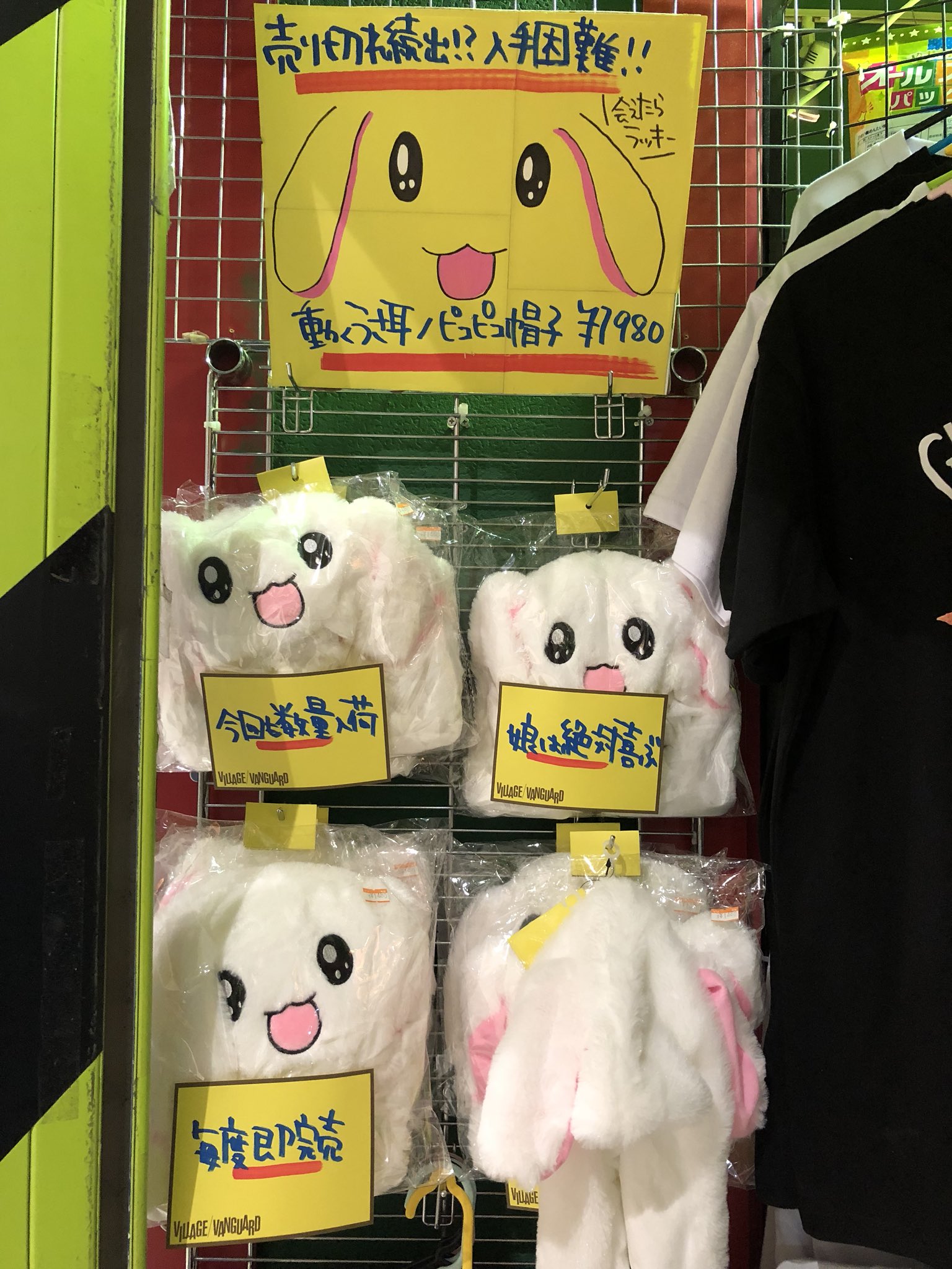 ピコピコ帽子 Twitter Search Twitter