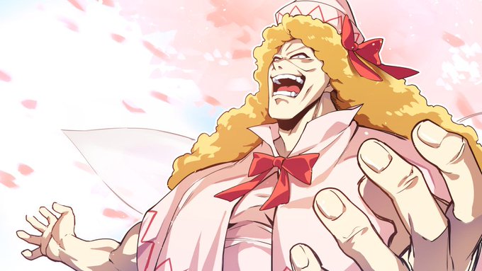 我が世の春が来たァ 