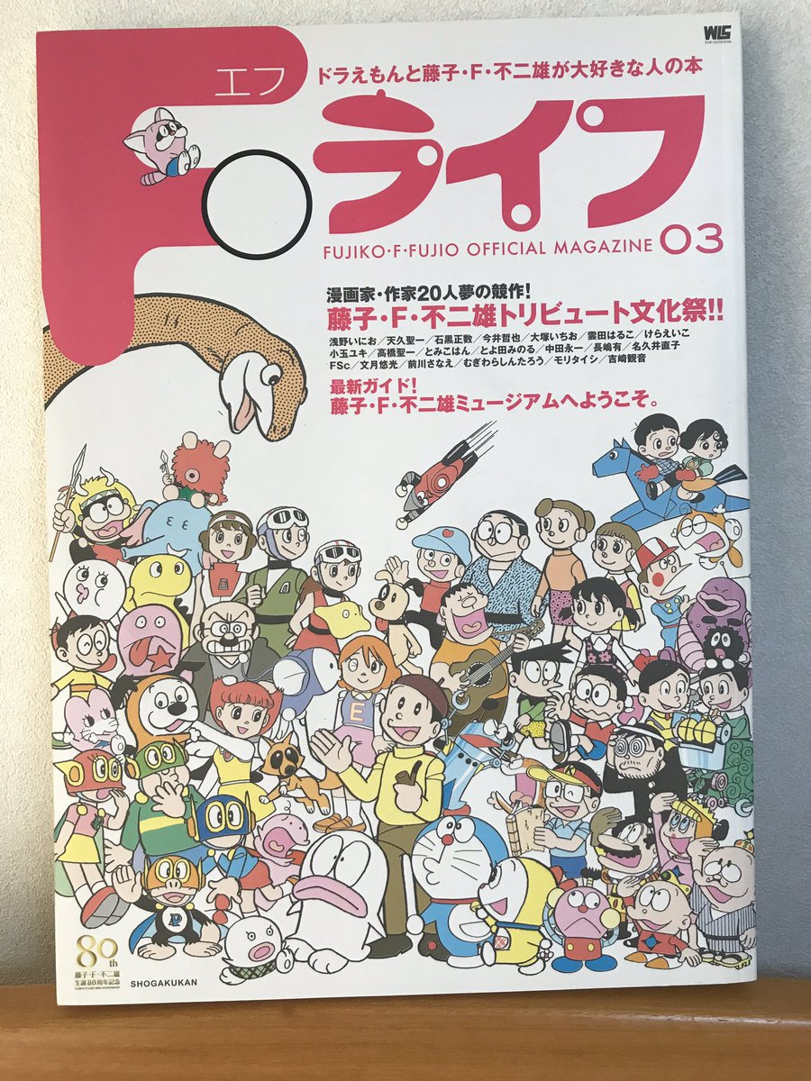 作家陣を見ると石黒正数先生、とよ田みのる先生、吉崎観音先生などなど漫画賞で実質ではない一位を取っている人ばかりです。私は100億円積んだり編集部の机の引き出しに直に辛子明太子を詰めるなどしてようやく描かせて貰うことができました。この時ばかりは大金持ちでよかったと思ったものです。