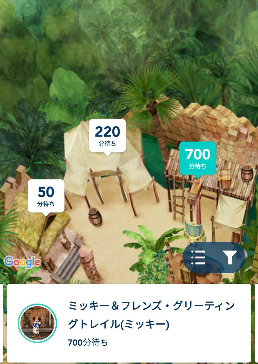 ディズニー 過去の待ち時間ランキング歴代top6 最高記録は780分