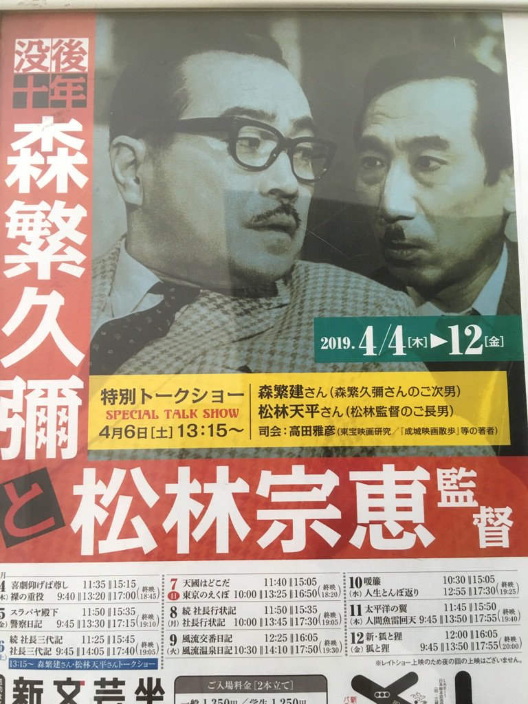 ゆ*ん様 森繁久彌 森繁久弥『抽刀斬水水更流 挙杯銷愁愁更愁』二行書 李白詩 大 ゆ*ん様 森繁久彌 森繁久弥『抽刀斬水水更流 挙杯銷愁愁更愁』二行書