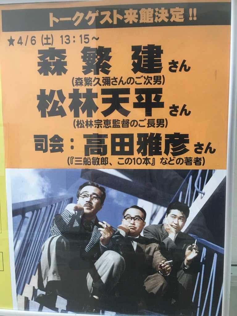 ゆ*ん様 森繁久彌 森繁久弥『抽刀斬水水更流 挙杯銷愁愁更愁』二行書 李白詩 大 ゆ*ん様 森繁久彌 森繁久弥『抽刀斬水水更流 挙杯銷愁愁更愁』二行書