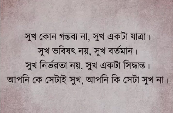 এটাই বাস্তবতা