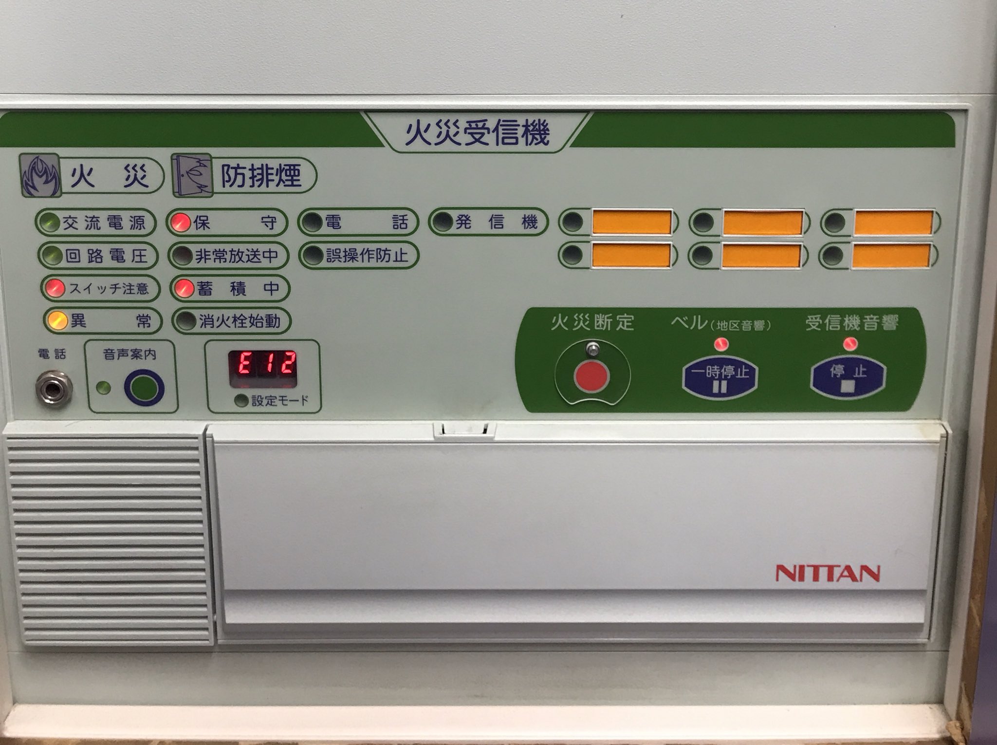 ニッタン　火災　受信機　15回路 楽天市場】受信機 P型1級（蓄積式） 15回線 壁掛型 （非常