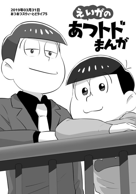 子玉松さん の最近のツイート 7 Whotwi グラフィカルtwitter分析 子玉松さん の最近のツイート 7 Whotwi グラフィカルtwitter分析