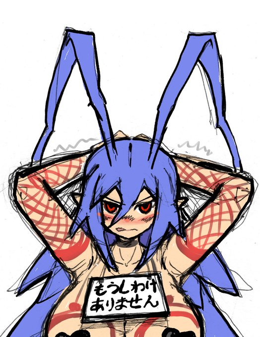 ラハールちゃんのtwitterイラスト検索結果 古い順