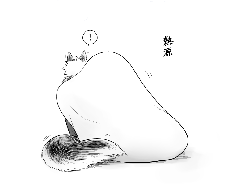 【※狼弓×羊槍パロ】
また本編後の初冬あたりの 