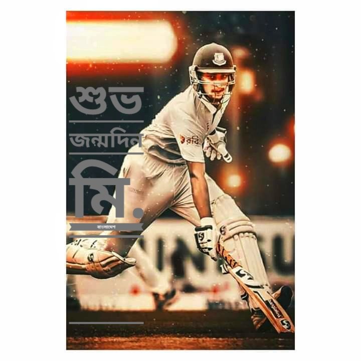 Happy Birthday Shakib Al Hasan 
