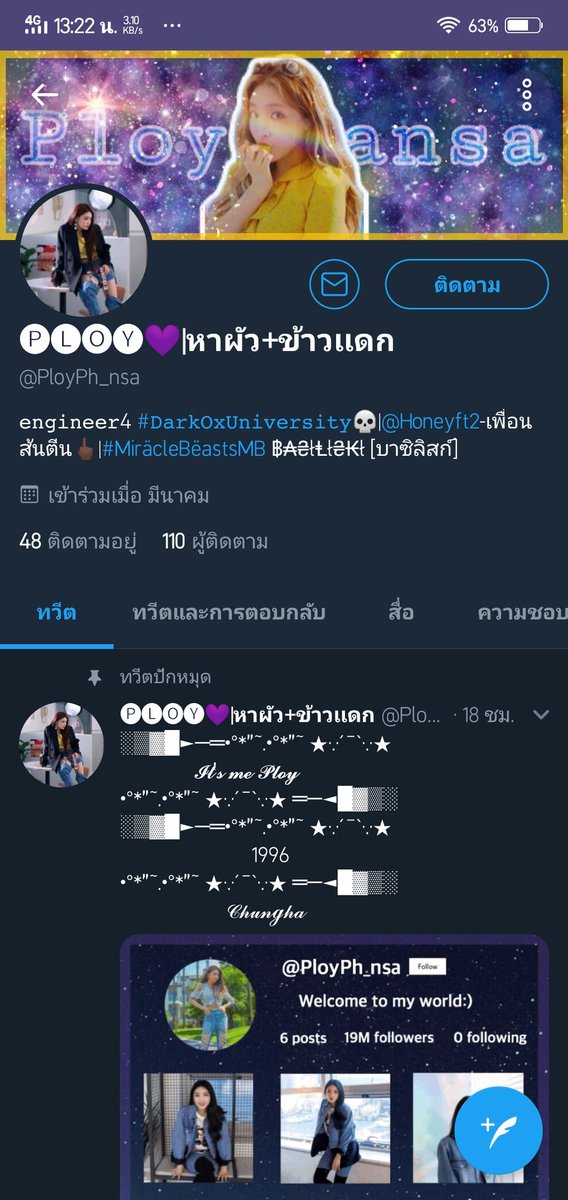 sun. ฟอลแบคด้วย tweet media