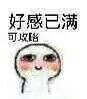 OO19588370's tweet photo. @HuizhangMiao 会长！ https://t.co/fl4aOfJLcT