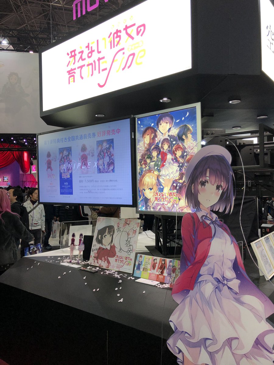 ryooooton's tweet photo. 土曜行ってきたんご！
ゲロ楽しくて脳が震えるどころじゃなかったゎ。
#アニメジャパン
#AJ https://t.co/ChG1xa6huo