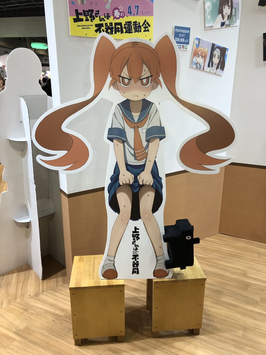 ryooooton's tweet photo. 土曜行ってきたんご！
ゲロ楽しくて脳が震えるどころじゃなかったゎ。
#アニメジャパン
#AJ https://t.co/ChG1xa6huo
