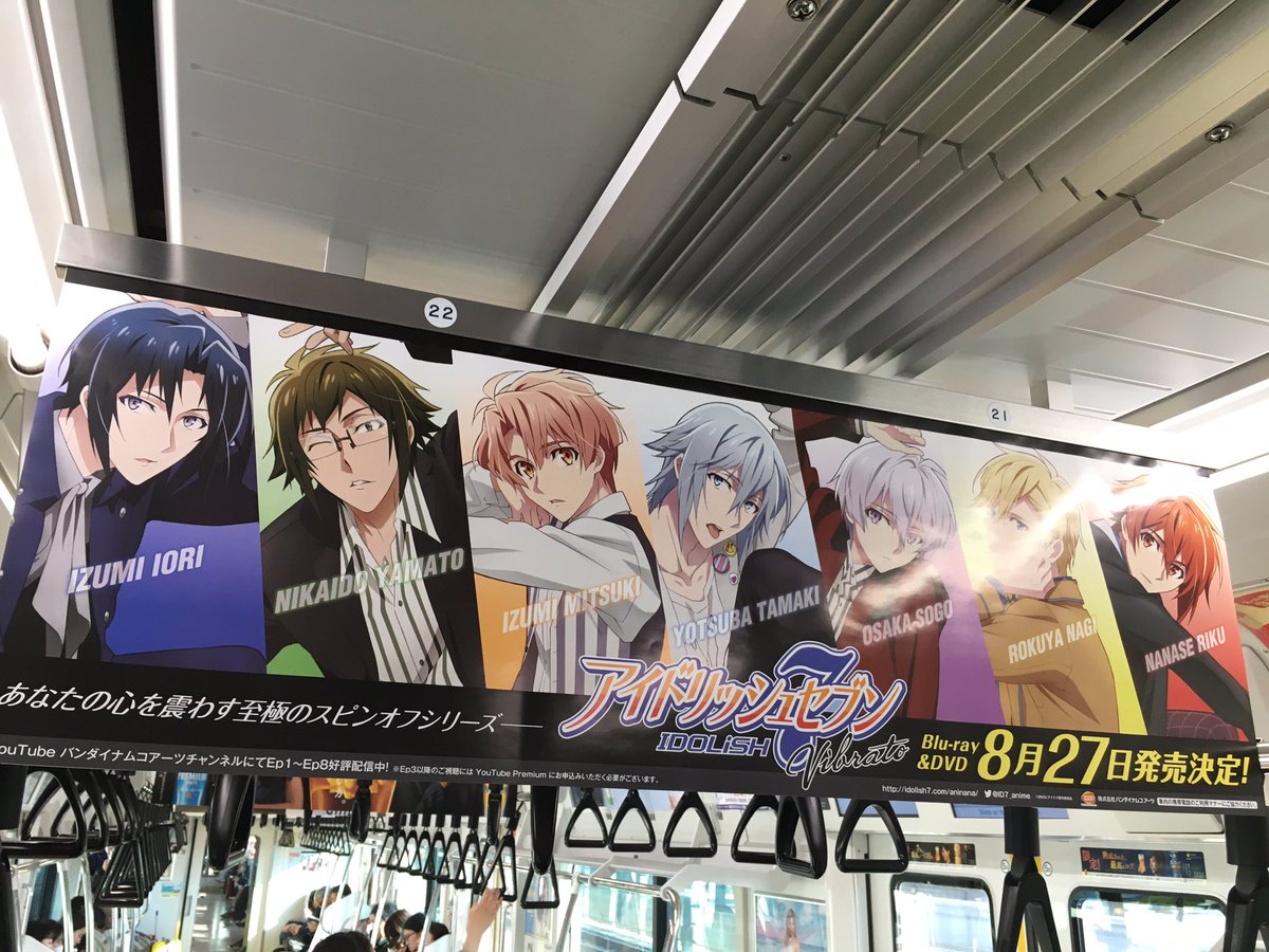 居た
イノマタ撮り下ろしIDOLiSH7、、
#アニナナ #アイナナ 