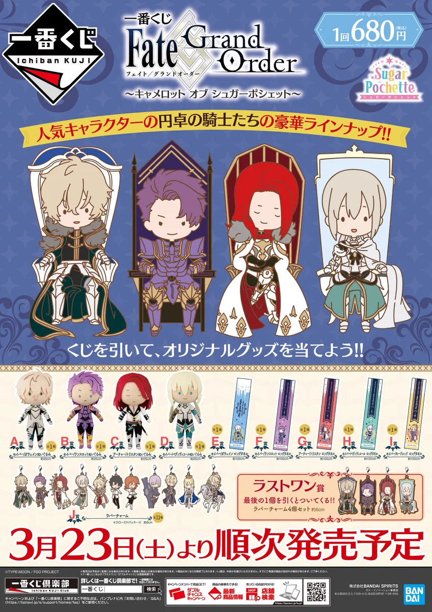 アニメイト池袋本店 on X: 