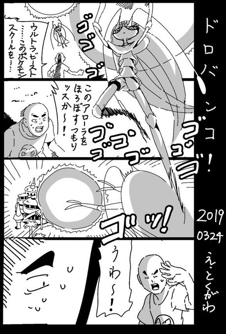 徳川 Tokunogawa さんのマンガ一覧 14ページ ツイコミ 仮