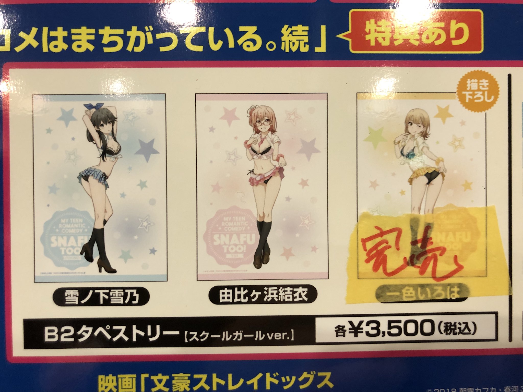 メディコス・エンタテインメント_総合 on X: メディコス・エンタテインメント_総合 on X: