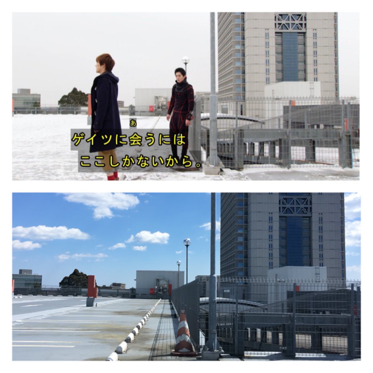 タッツン 特撮ロケ地巡り Auf Twitter 仮面ライダーロケ地巡り 場所 茨城県水戸市 茨城県庁 登場作品 仮面ライダージオウ 28話 土星館パーキング 会話 戦闘シーン 他 仮面ライダーロケ地巡り Sht Nitiasa 仮面ライダージオウ 土星館パーキングてどこ