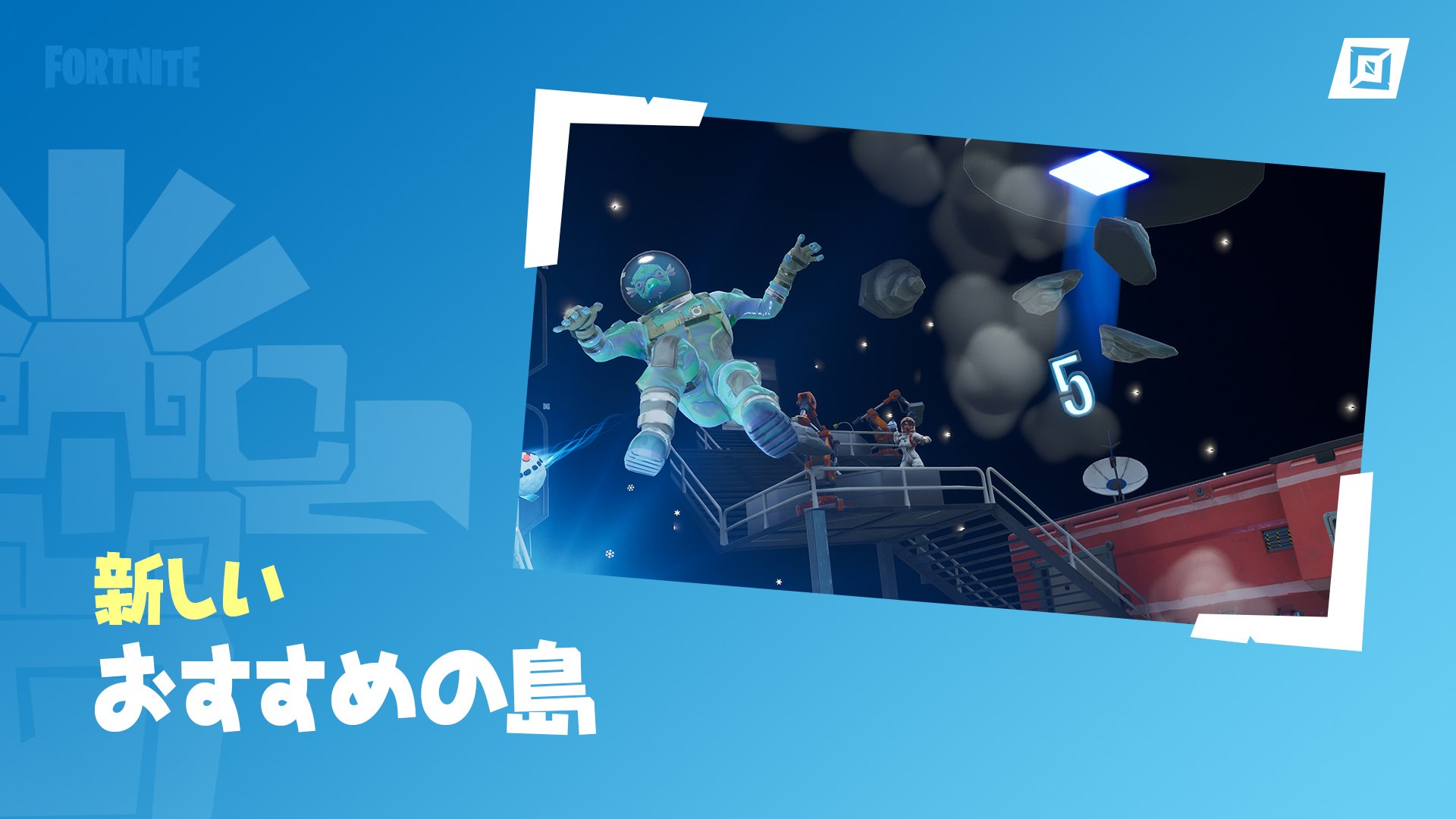 フォートナイト 本日のおすすめの島 パートナーと協力してクリアを目指せ Fr Adrian作の Duo Deathrun デュオ デスラン フォートナイトクリエイティブ 島のコード 8435 5102 6704 T Co Drixvzb1ug Twitter