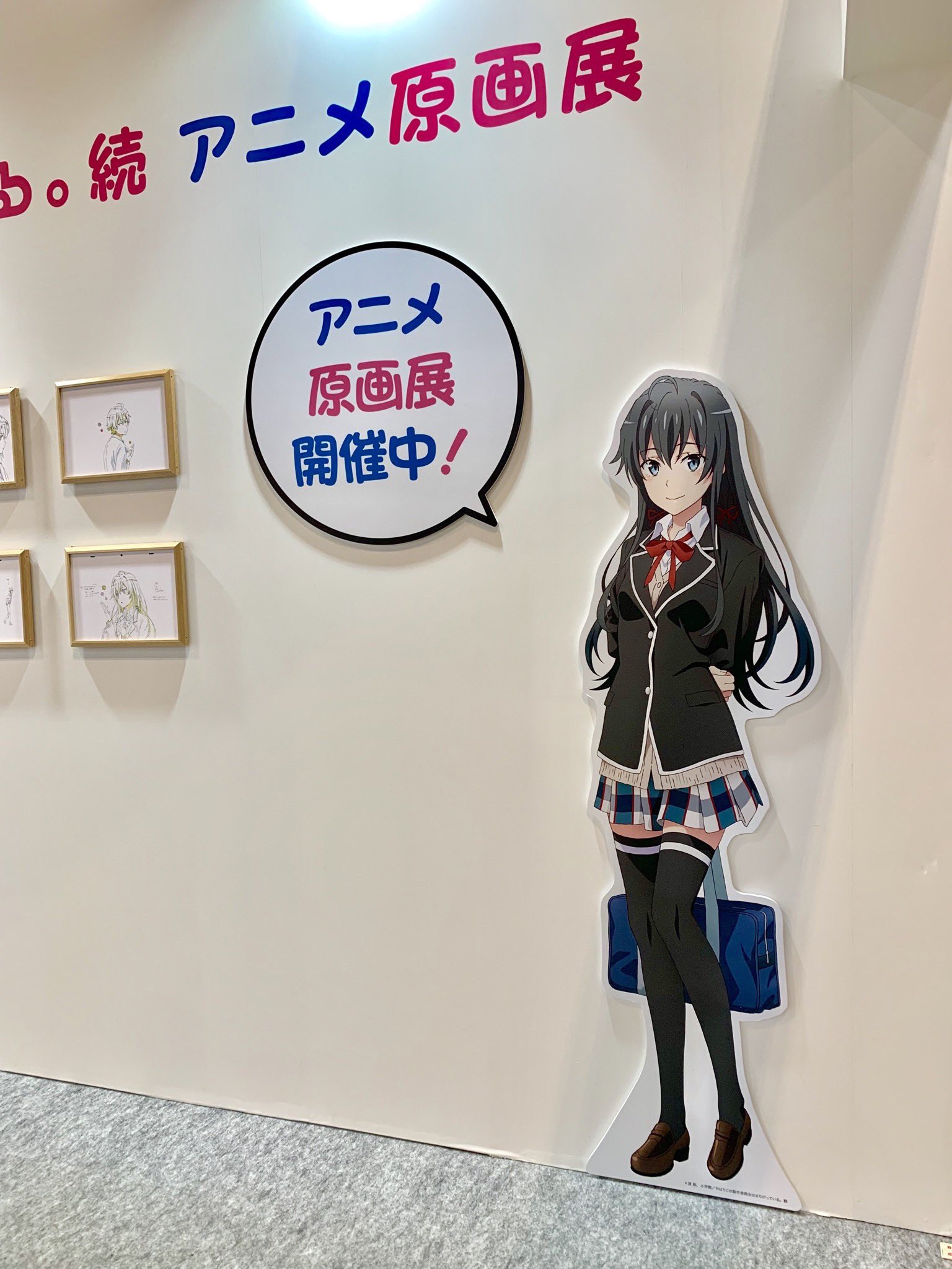 渡航 こごがajのマーベラスブース俺ガイルアニメ原画展かぁ テーマパークに来たみたいだぜ テンション上がる なぁ 今日もこの後ぼくがいろはすのスタンプをおしつつづけるスタンプ会という謎のイベントがあるのかぁ 渡航 こごがajのマーベラスブース俺ガイルアニメ原画展かぁ テーマパークに来たみたいだぜ テンション上がる なぁ 今日もこの後ぼくがいろはすのスタンプをおしつつづけるスタンプ会という謎のイベントがあるのかぁ