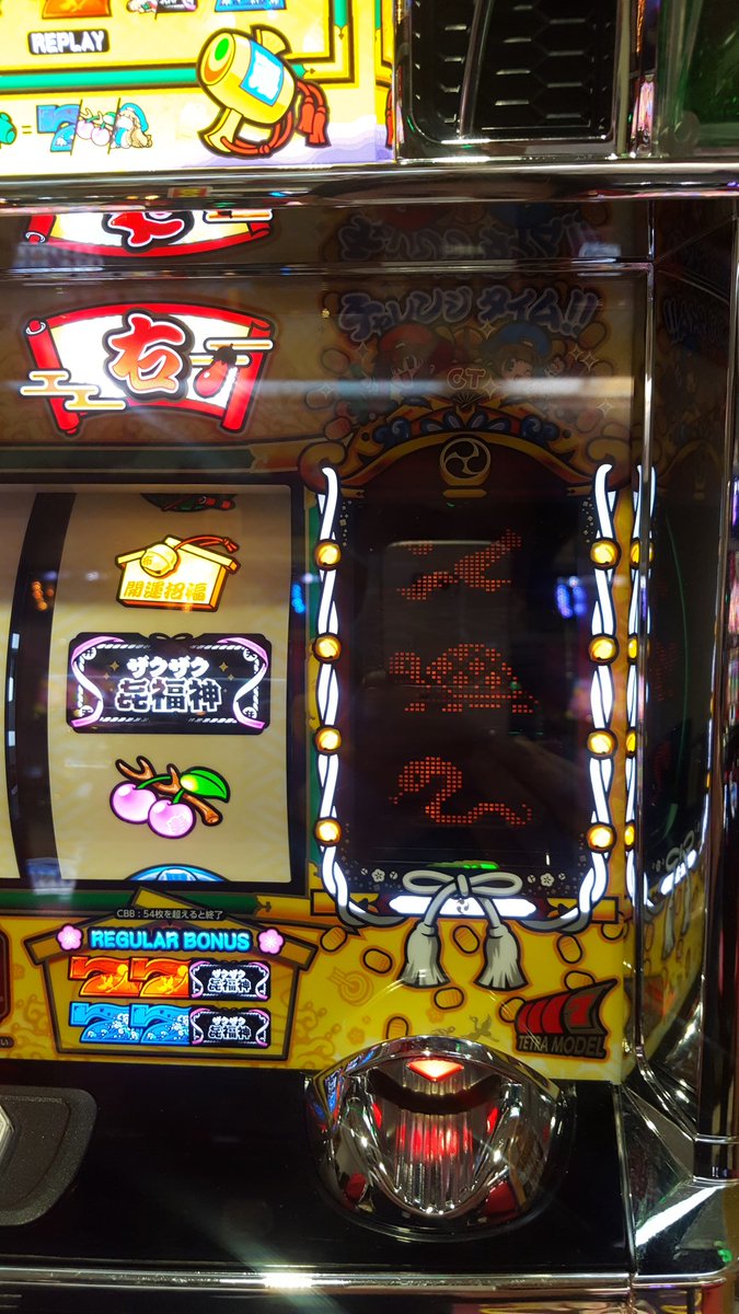 Ctザクザク七福神 Ctザクザク七福神