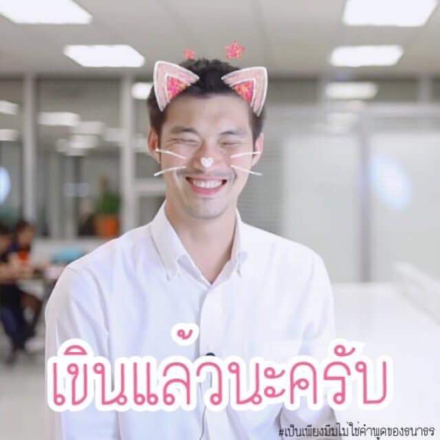 ธารน้ำ💦ft.เหงา tweet media