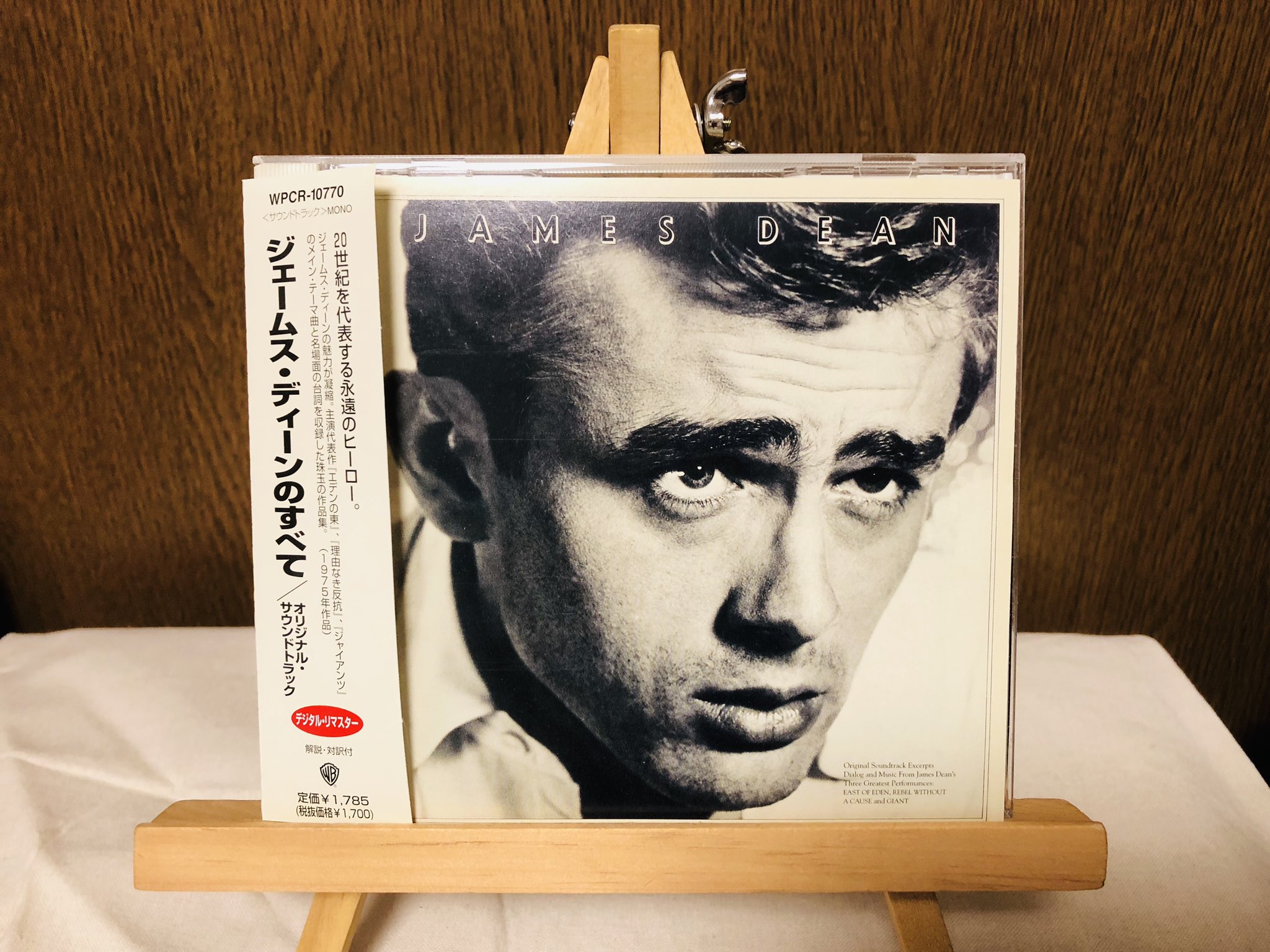 Blue ジェームス ディーンのすべて オリジナル サウンドトラックで日曜日のランチ Blue ジェームス ディーンのすべて オリジナル サウンドトラックで日曜日のランチ