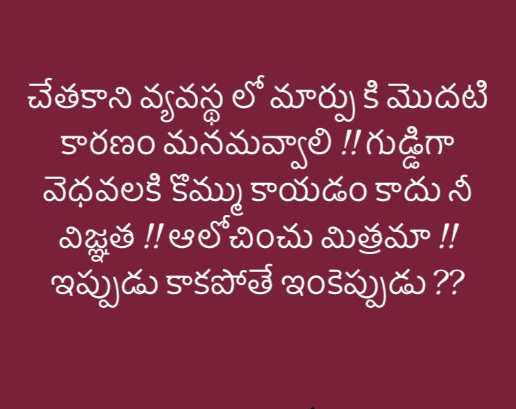Vanya_ReddyGaru's tweet photo. #VoteForGlass #JanaSena #PawanKalyan https://t.co/5i19AnDaJu