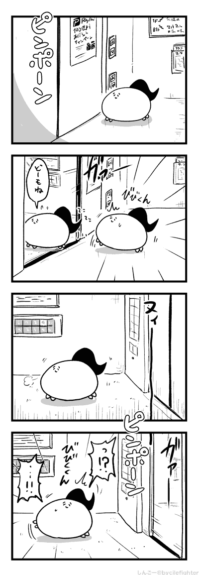 えれべーたーにのるまちゅうら 