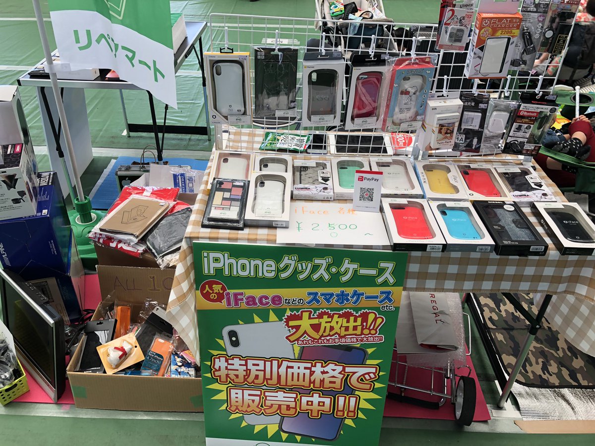 Iphone修理のリペアマート 四日市ドームフリマ すごいイベントです 当店も出店中