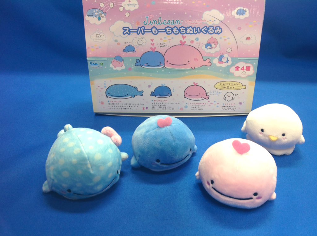 ট ইট র 玩具と文具 あさだ 新発売 じんべえさんの スーパーもーちもちぬいぐるみ 入荷しました お願い事を何でも叶えてくれる とりくらげ と こくじらのおかあさん が登場 大好きなおかあさんといっしょだから潮がハート になってるよ