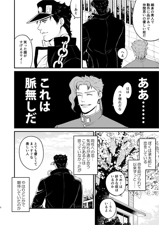 プラチナムFlower6のお知らせ(https://t.co/pUOtH1Fxv1)です。新しいものは無料配布のコピー本です。よろしければもらってください。よろしくお願いします!