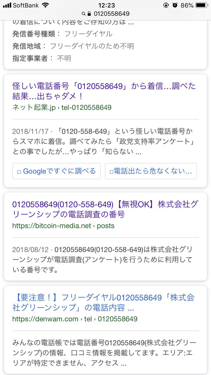 内閣支持率など19年3月の世論調査の結果が続々報じられる 何故日テレ系の世論調査で 不祥事を起こした芸能人が過去に出演した番組の放送を自粛した方が良いか 等と聞く必要あるのだろうか とネットユーザの声 Togetter 内閣支持率など19年3月の世論調査の結果が続々報じられる 何故日テレ系の世論調査で 不祥事を起こした芸能人が過去に出演した番組の放送を自粛した方が良いか 等と聞く必要あるのだろうか とネットユーザの声 Togetter