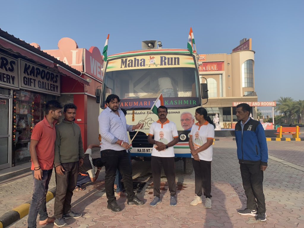 MahaRunForModi's tweet photo. #maharunformodi2019 today we started from Teha (Haryana),Running towards Karnal #maharunkumar @PMOIndia @the_hindu @BJP4India @narendramodi @republic @AmitShah @BJP4Haryana @DainikBhaskar #Modi ji again. https://t.co/ATk9SHoYtV