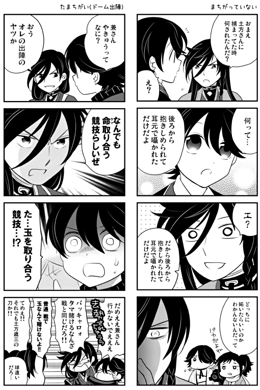 一周年記念再放送(ひとつやきうコラボの混じってるけど)
この舞台とキャストに出会えてよかった心から感謝…😌 