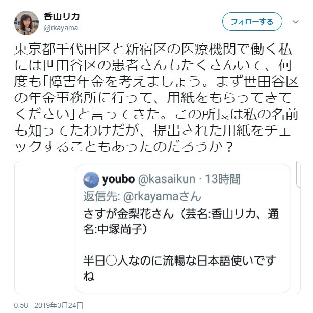 Twitterで画像を見る