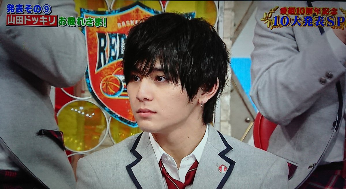 19年3月24日 スクール革命 で 山田 が話題に スク革 トレンドアットtv