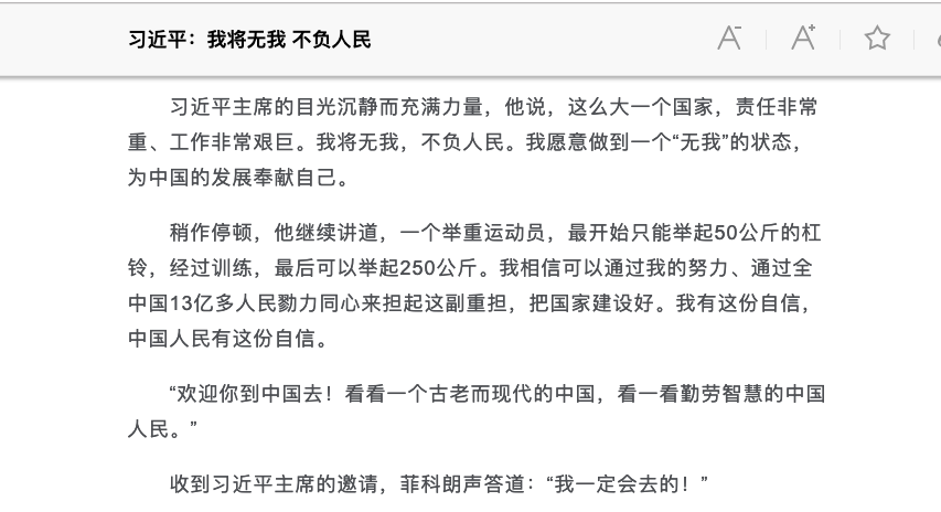 200斤 --> 250公斤，达成。