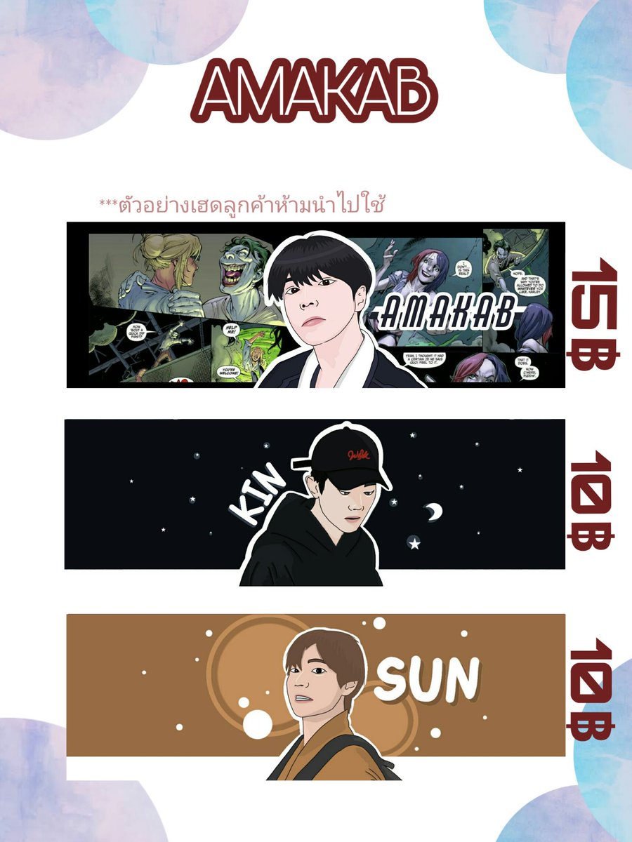 ☀AMAKAB รับวาดเฮด☀ft.จะคัมแบคดีไหม tweet media