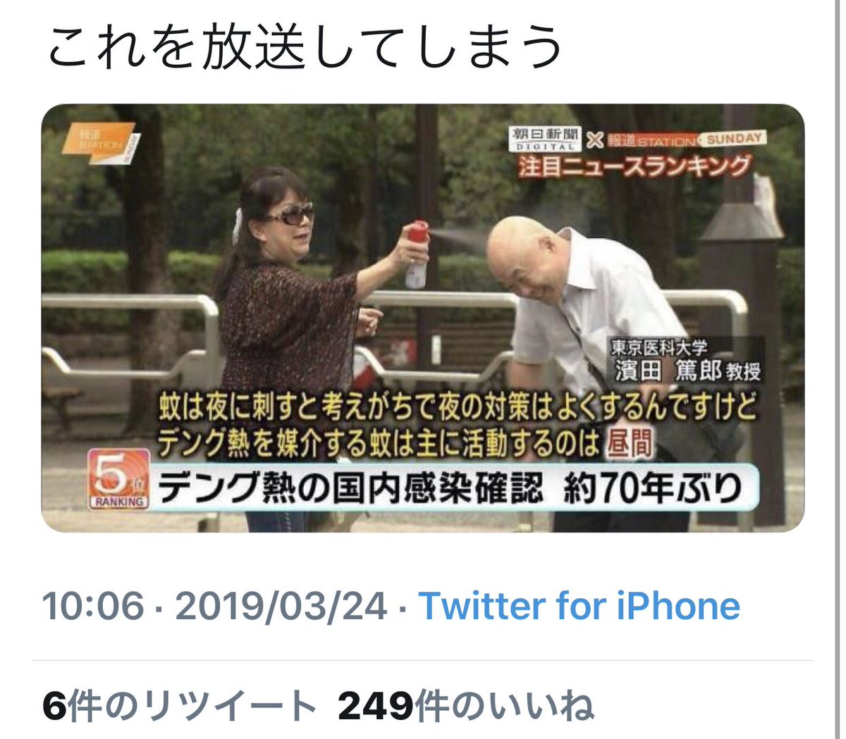 bozu_108's tweet photo. 1番やらかした放送事故と言えばなんですか？選手権

4枚目が金賞
それ以外は入選です↓ https://t.co/NGOdHgY6ft
