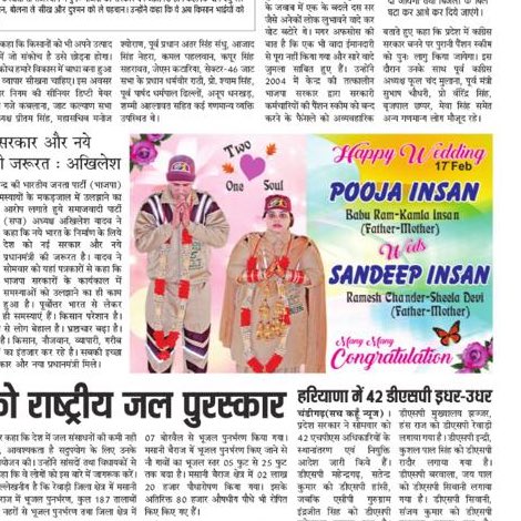 poojainsan389's tweet photo. @gurmeetramrahim 🌺
Good Morning Pitaji 🙏🏻 plz keep blessings always 🙏🏻...💐
#DSSWelfareWorksMarchWeek4 https://t.co/nuq1sUIbcV